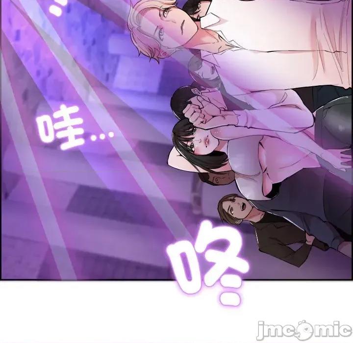 女子宿舍日记 女子宿舍日记 第24页