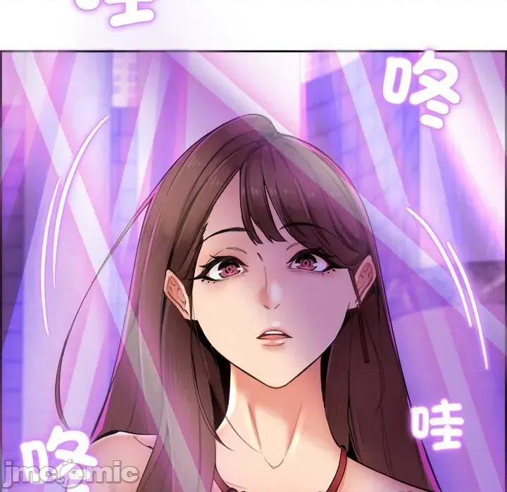 女子宿舍日记 女子宿舍日记 第31页