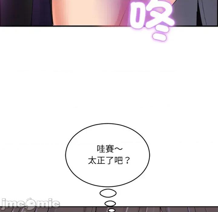 女子宿舍日记 女子宿舍日记 第37页