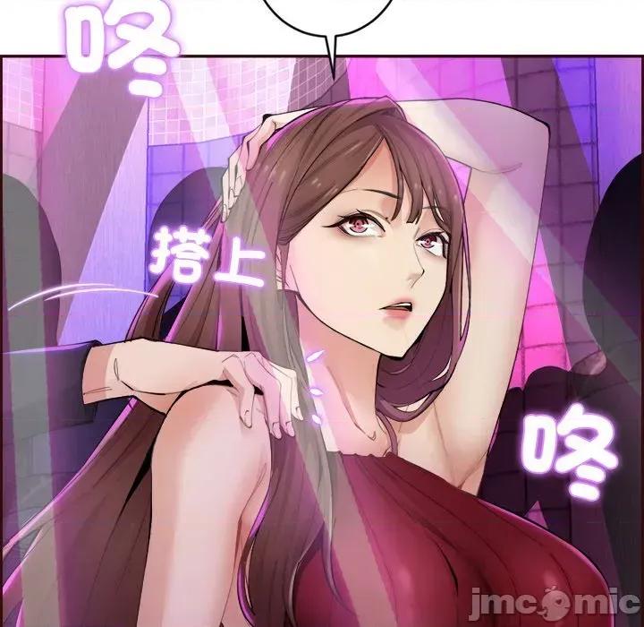 女子宿舍日记 女子宿舍日记 第39页