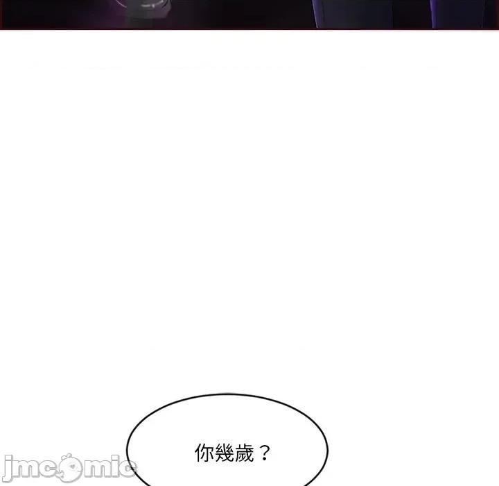 女子宿舍日记 女子宿舍日记 第47页