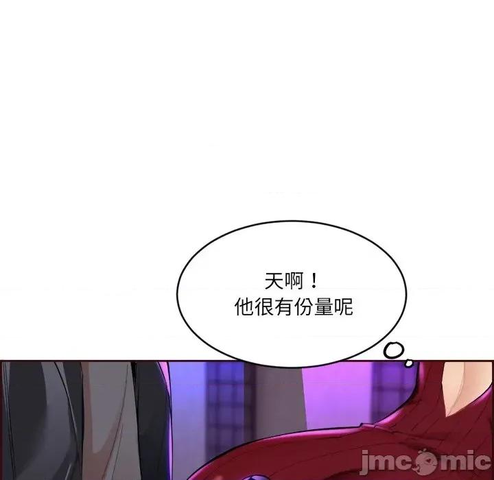 女子宿舍日记 女子宿舍日记 第55页