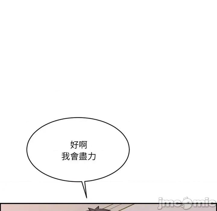 女子宿舍日记 女子宿舍日记 第69页