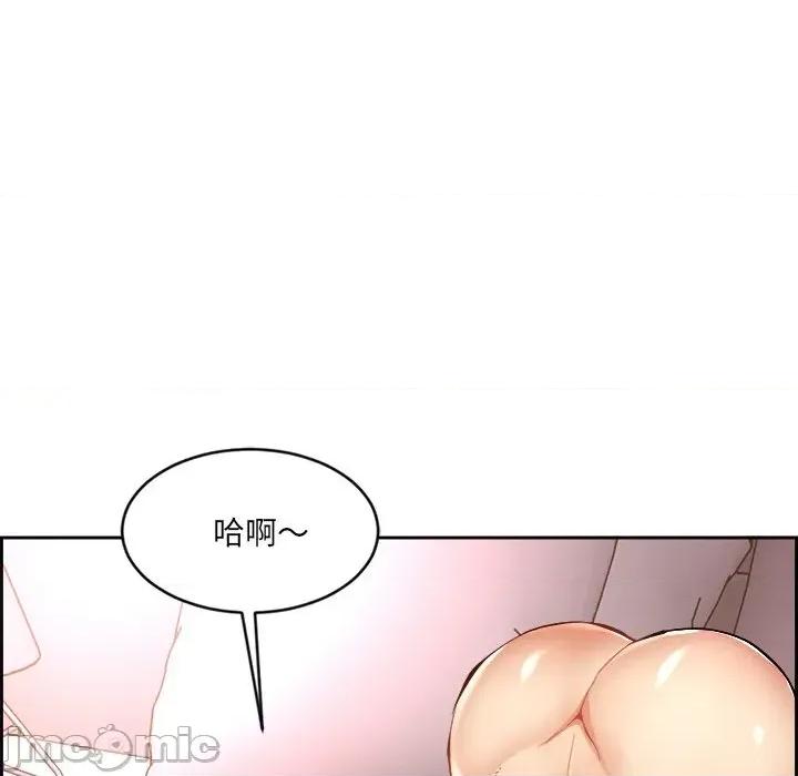 女子宿舍日记 女子宿舍日记 第79页