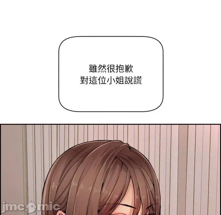 女子宿舍日记 女子宿舍日记 第91页