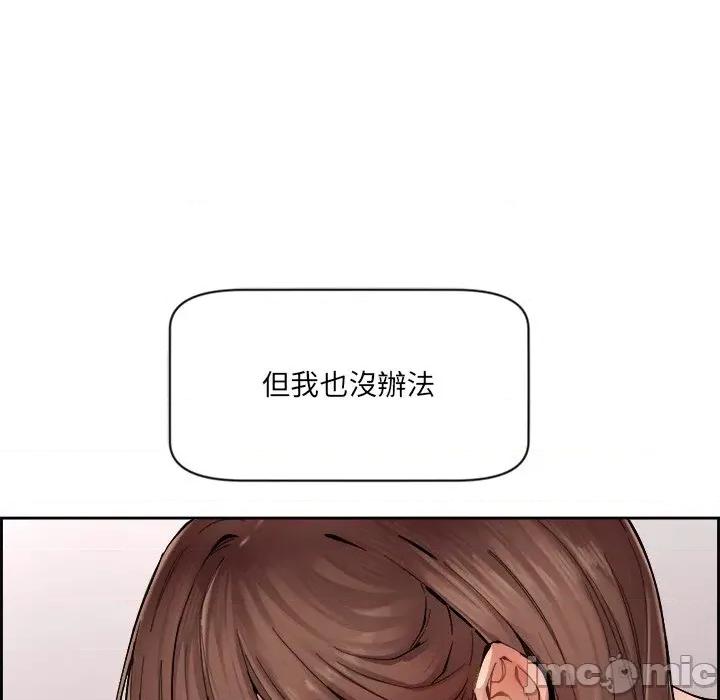 女子宿舍日记 女子宿舍日记 第93页