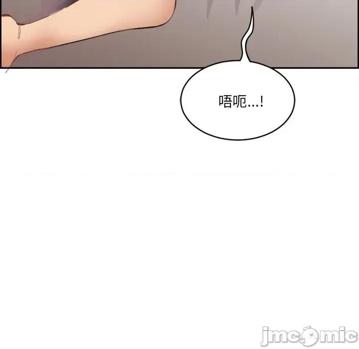 女子宿舍日记 女子宿舍日记 第99页