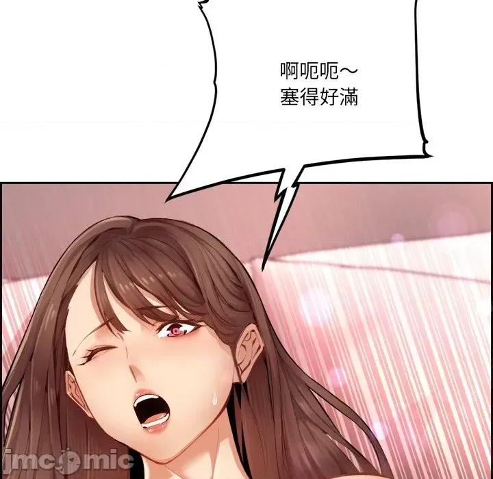 女子宿舍日记 女子宿舍日记 第103页