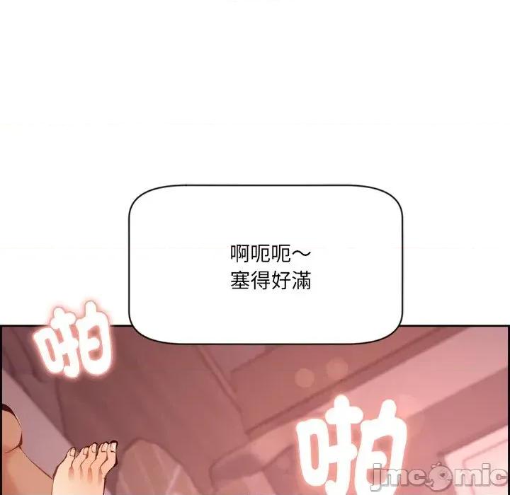 女子宿舍日记 女子宿舍日记 第105页