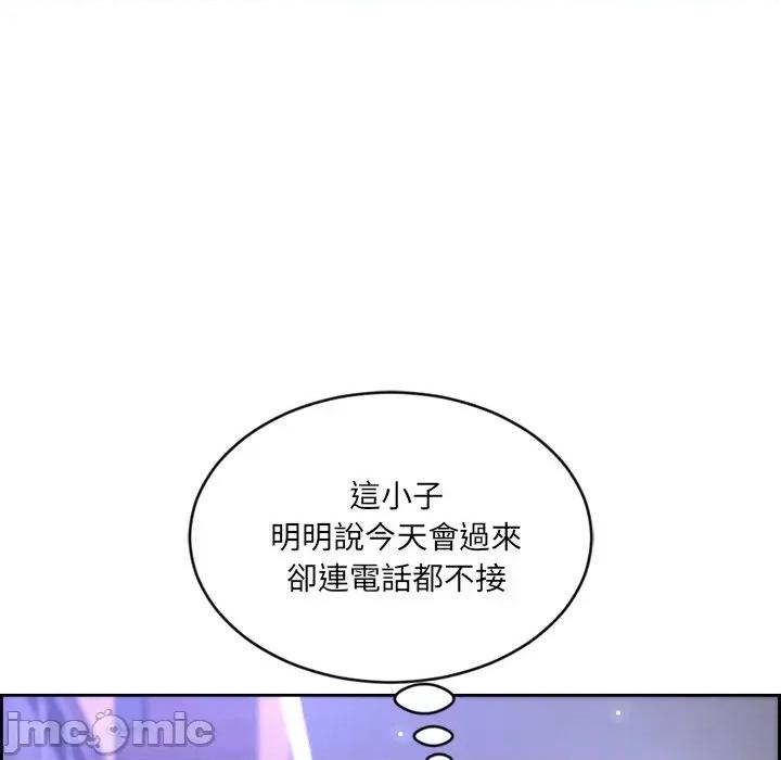 女子宿舍日记 女子宿舍日记 第117页