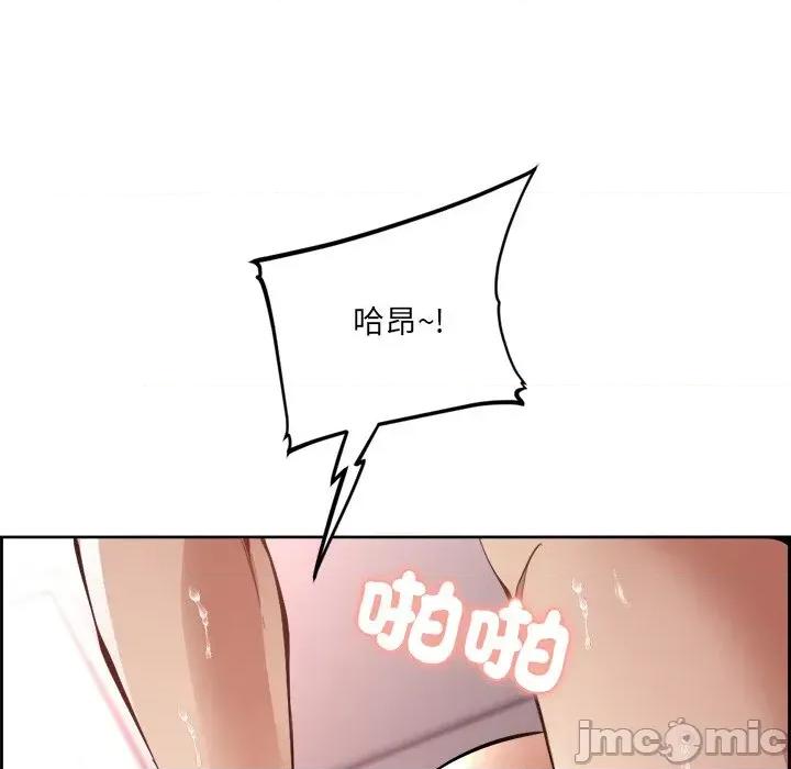 女子宿舍日记 女子宿舍日记 第123页
