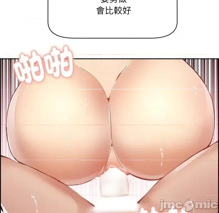 女子宿舍日记 女子宿舍日记 第126页