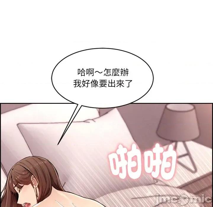 女子宿舍日记 女子宿舍日记 第130页