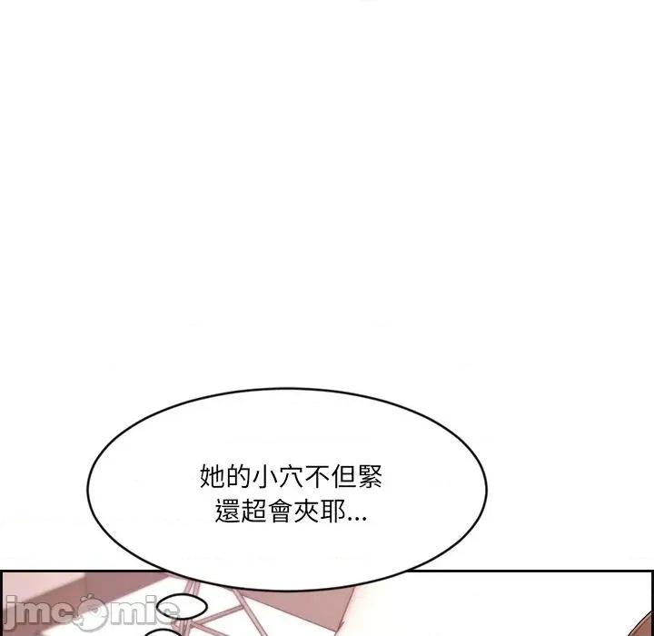 女子宿舍日记 女子宿舍日记 第132页