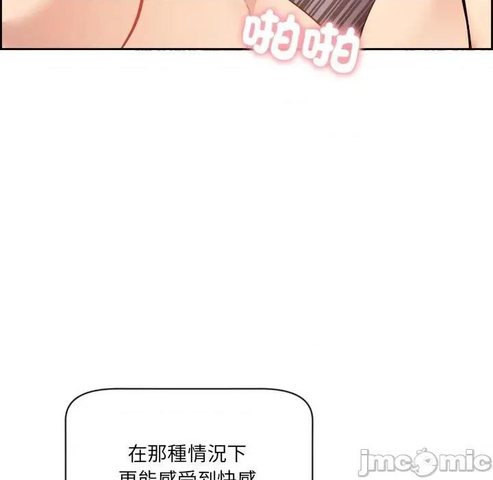 女子宿舍日记 女子宿舍日记 第134页