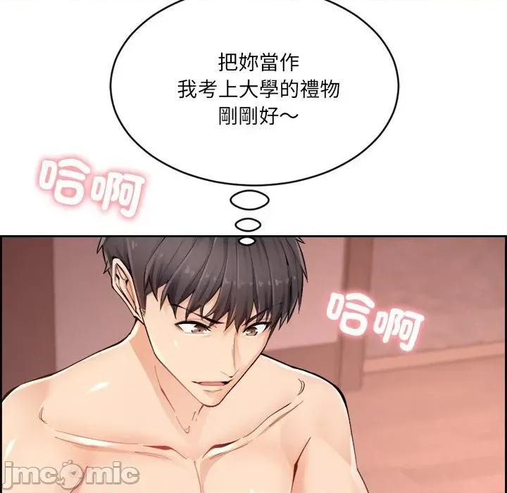女子宿舍日记 女子宿舍日记 第137页