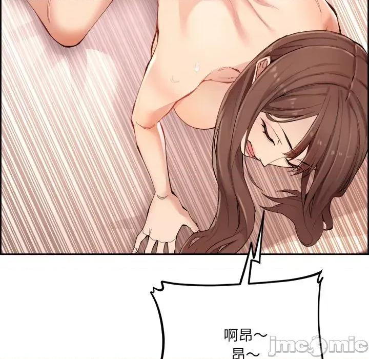 女子宿舍日记 女子宿舍日记 第139页