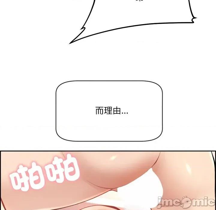女子宿舍日记 女子宿舍日记 第140页
