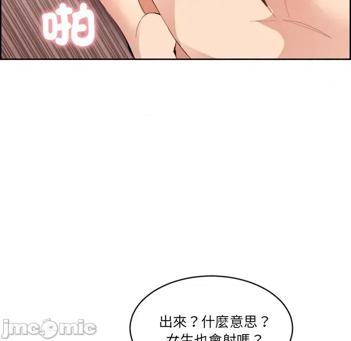 女子宿舍日记 女子宿舍日记 第145页