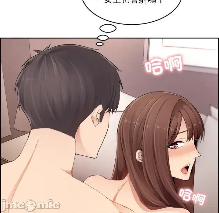 女子宿舍日记 女子宿舍日记 第146页