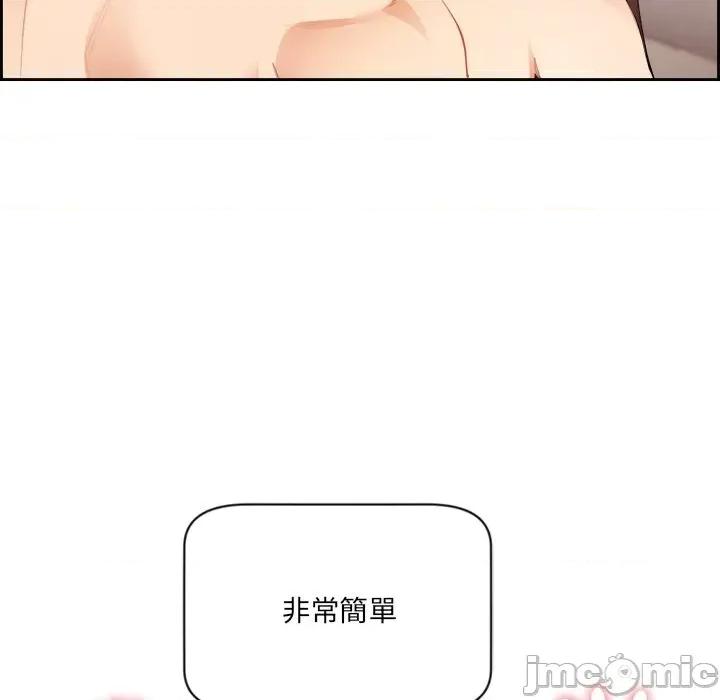 女子宿舍日记 女子宿舍日记 第147页