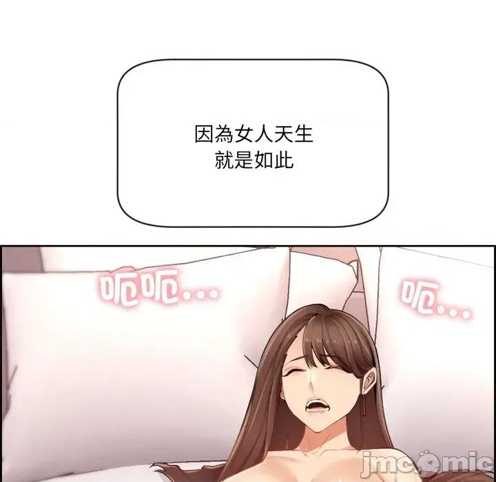 女子宿舍日记 女子宿舍日记 第154页