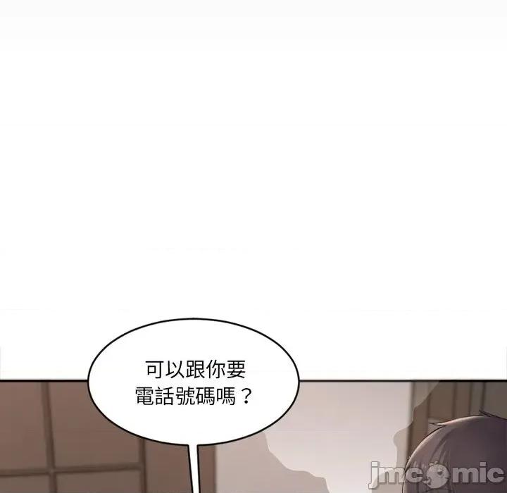 女子宿舍日记 女子宿舍日记 第160页