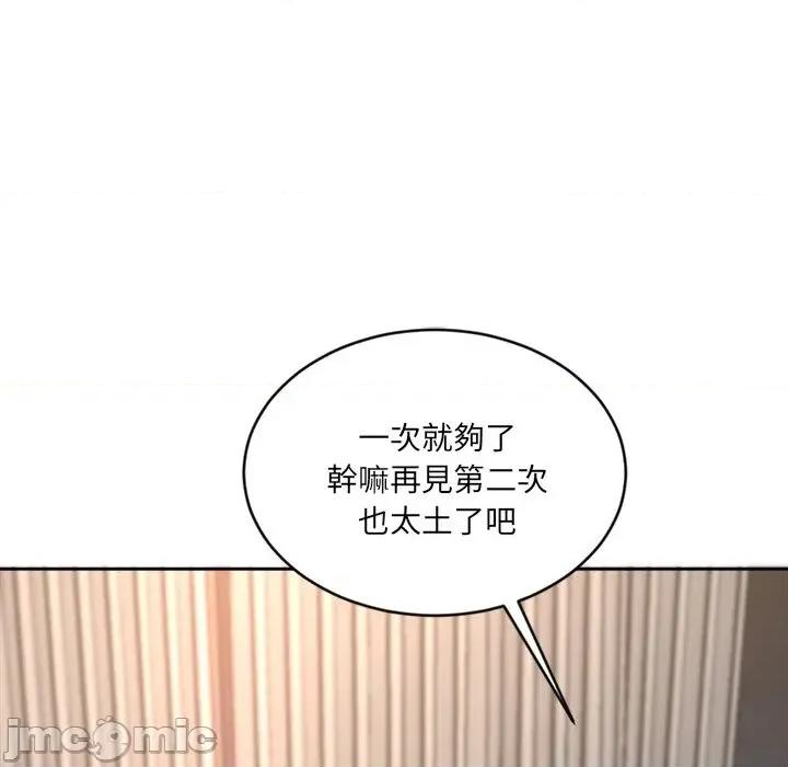 女子宿舍日记 女子宿舍日记 第167页