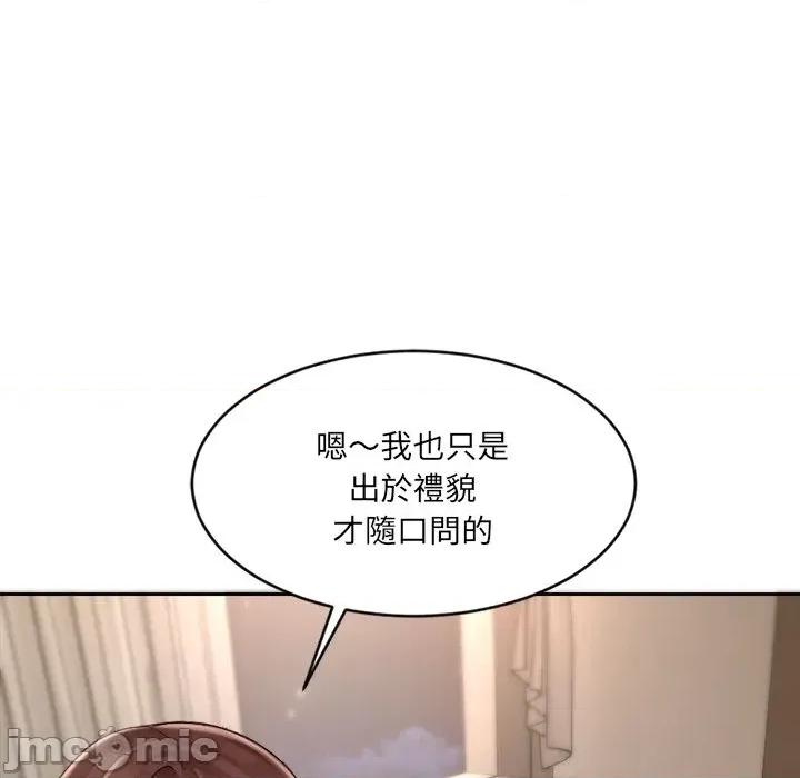 女子宿舍日记 女子宿舍日记 第170页
