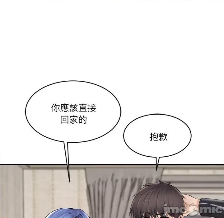 女子宿舍日记 女子宿舍日记 第186页