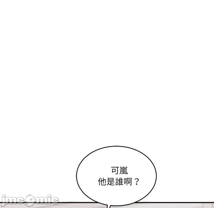 女子宿舍日记 女子宿舍日记 第189页