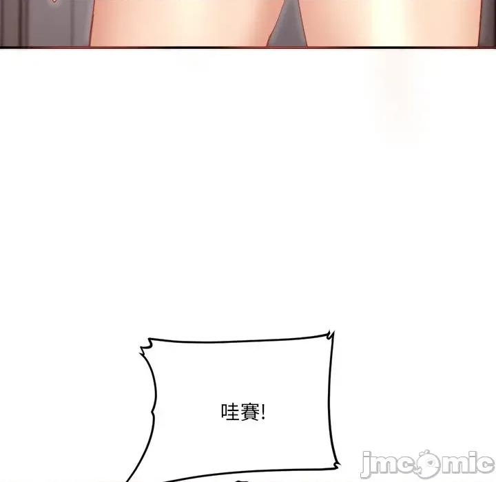 女子宿舍日记 女子宿舍日记 第192页