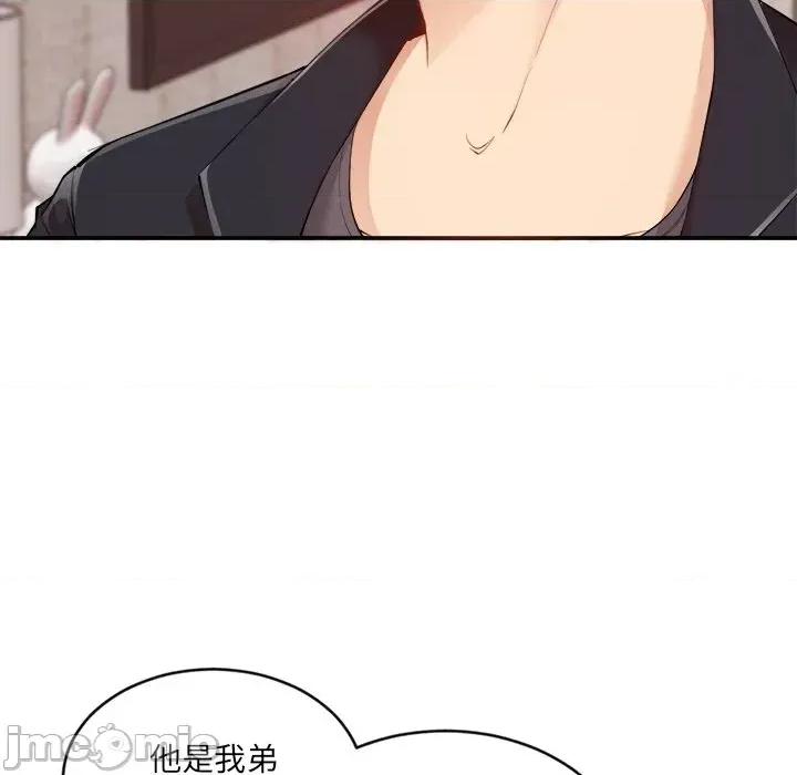 女子宿舍日记 女子宿舍日记 第194页