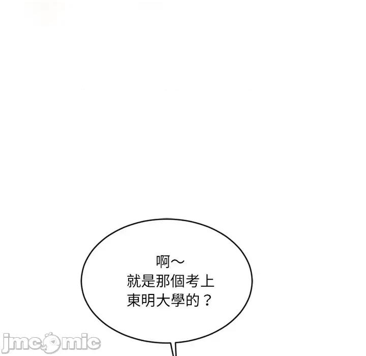 女子宿舍日记 女子宿舍日记 第197页