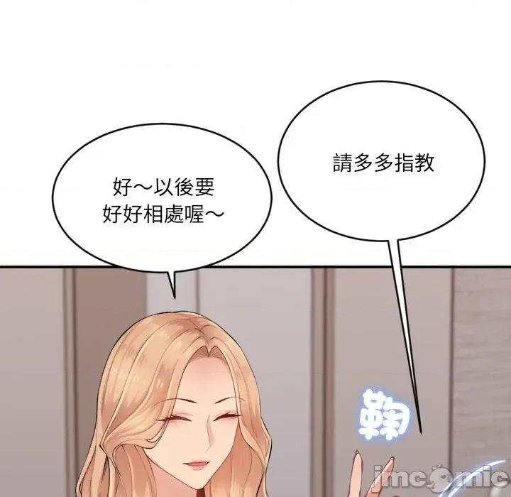 女子宿舍日记 女子宿舍日记 第200页