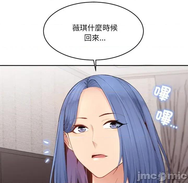 女子宿舍日记 女子宿舍日记 第203页
