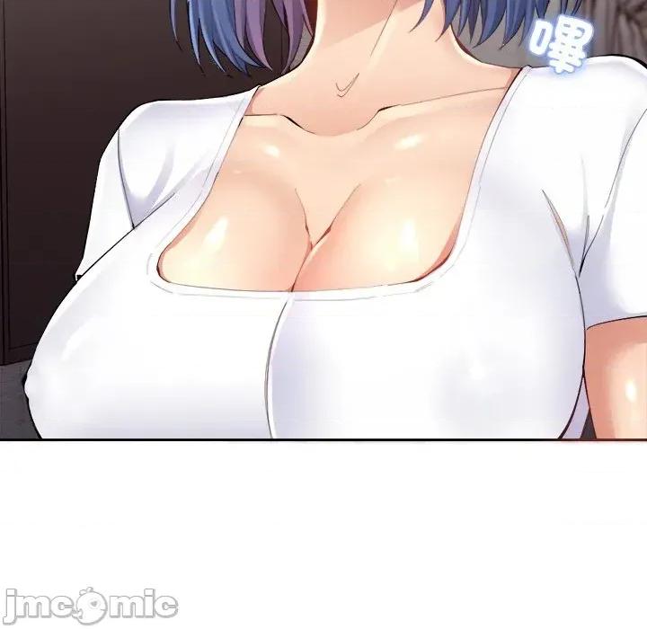 女子宿舍日记 女子宿舍日记 第204页