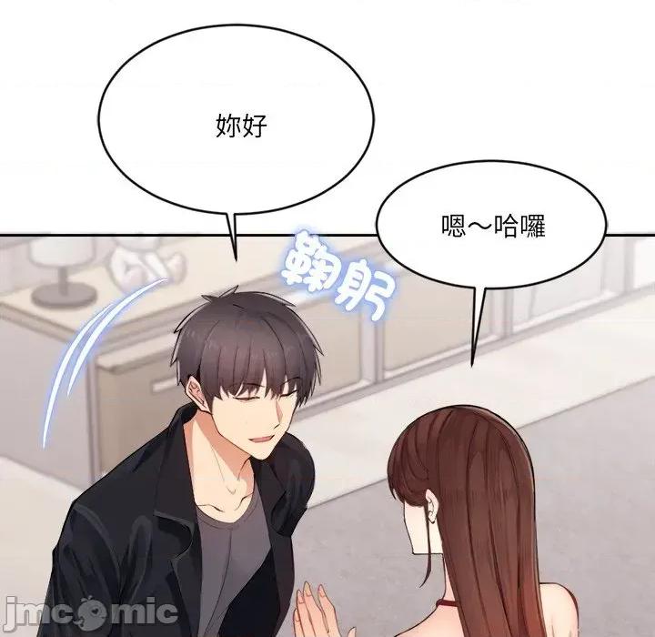 女子宿舍日记 女子宿舍日记 第212页