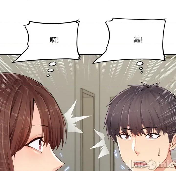 女子宿舍日记 女子宿舍日记 第215页