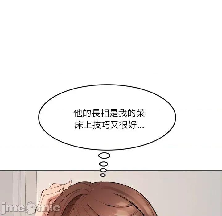 女子宿舍日记 女子宿舍日记-第2话 第24页