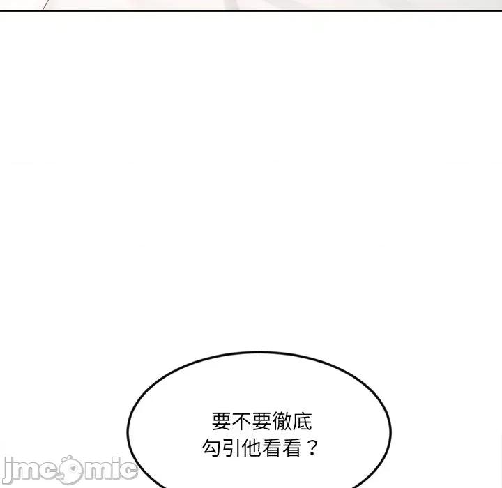 女子宿舍日记 女子宿舍日记-第2话 第26页