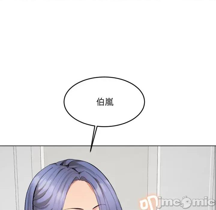 女子宿舍日记 女子宿舍日记-第2话 第33页