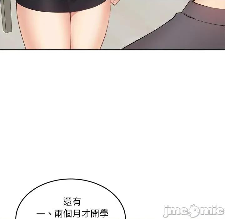 女子宿舍日记 女子宿舍日记-第2话 第40页