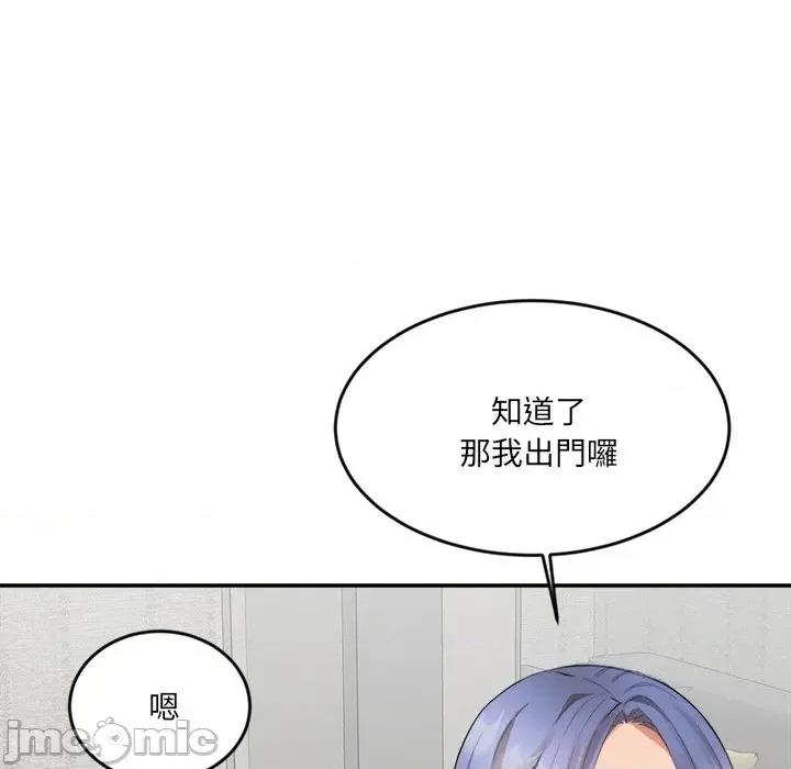 女子宿舍日记 女子宿舍日记-第2话 第47页