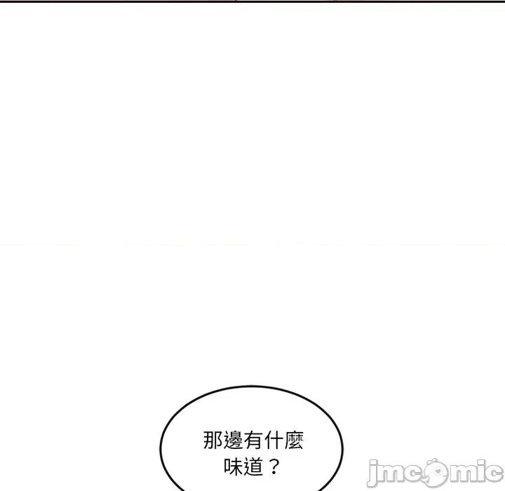 女子宿舍日记 女子宿舍日记-第2话 第120页
