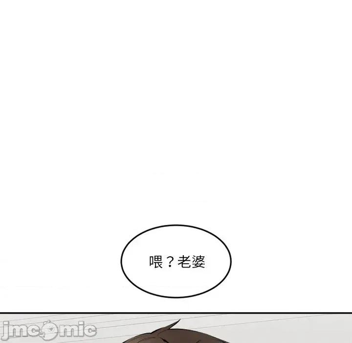 女子宿舍日记 女子宿舍日记-第2话 第149页