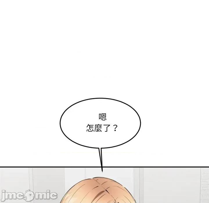 女子宿舍日记 女子宿舍日记-第3话 第12页