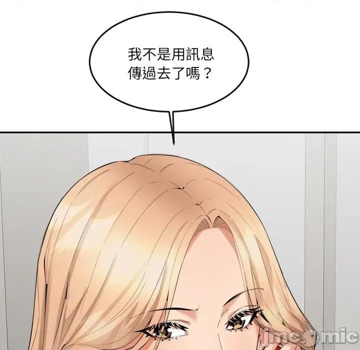 女子宿舍日记 女子宿舍日记-第3话 第15页