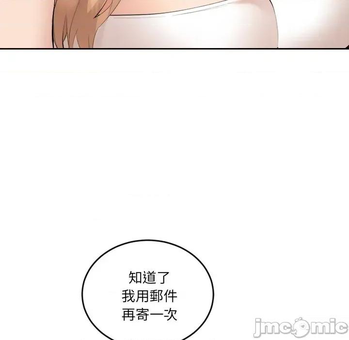 女子宿舍日记 女子宿舍日记-第3话 第17页