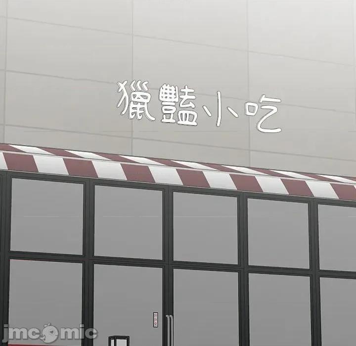 女子宿舍日记 女子宿舍日记-第3话 第41页